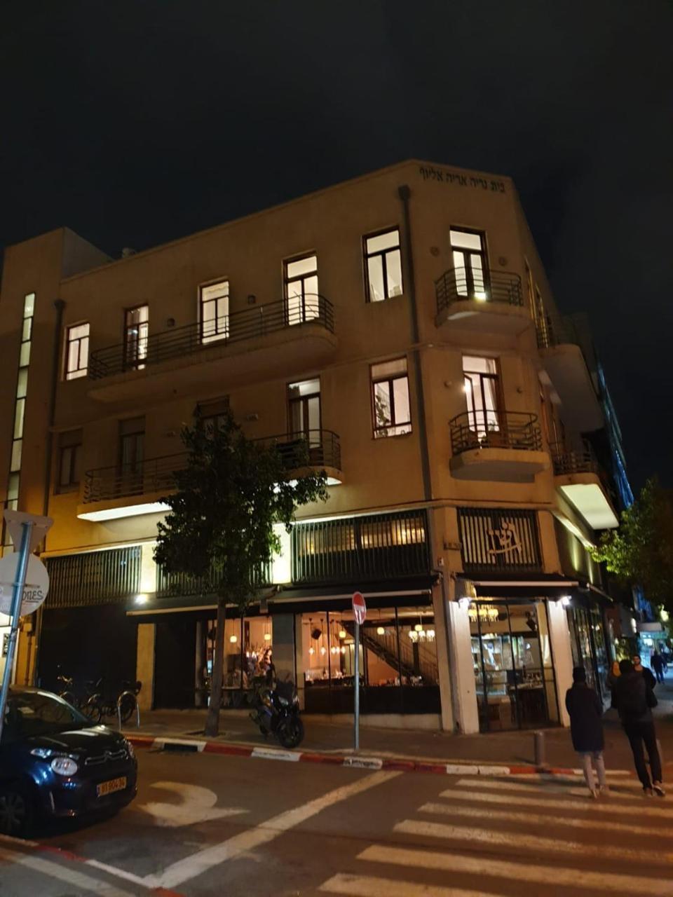 Aparthotel Ji Neve Tzedek Tel Aviv